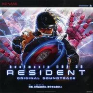 Chaqueta Mega Jacquet "CD's beatmania IIDX 30 resident original soundtrack" Amazon. co. jp Purchase benefits