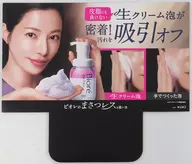 Yuki Sakurai sales promotion POP "Biore the Face Foam Cleanser" for stores