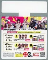 集合(クッション) 販促吊り下げPOP 「ヒプノシスマイク -Division Rap Battle-×マツキヨココカラ 2025」