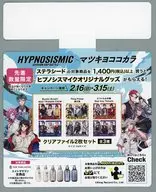 Collection (plastic trasparent file folder) sales promotion hanging POP "Hypnosis Mic -Division Rap Battle - x short for Matsumoto Kiyoshi Cocokara 2025"