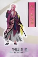 宗三左文字 ダイカットシート 「DMMスクラッチ! アニメ 刀剣乱舞 廻 -虚伝 燃ゆる本能寺- スクラッチ」 E-3賞