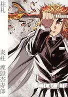 炼狱杏寿郎柱札入场者特典