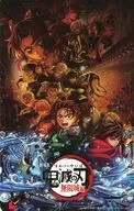[単品] 集合ビジュアルver. ムビチケカード全国共通前売券1500円 「劇場版 鬼滅の刃 無限城編」