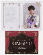 藤岡勇成(虎石和泉) シークレットメッセージカード 「新ミュージカル『スタミュ』-2ndシーズン-」