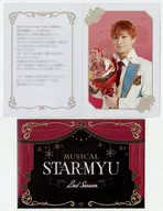 北澤優駿(暁鏡司) シークレットメッセージカード 「新ミュージカル『スタミュ』-2ndシーズン-」