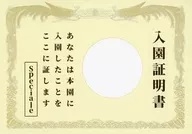 Speciale Enrollment Certificate (stamp rally form) "Virtual YouTuber Nijisanji Spring Party in Tokyo Dome City Attractions" collaboration ticket Purchase benefits