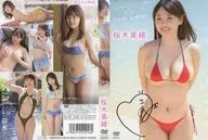 Mio Sakuragi with handwritten signature Jacket "DVD Love Letter"