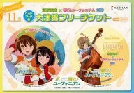 Meeting (November) Headmark-type Otsu Line Free Ticket' Keihan Electric Railway x Sound! Euphonium 2 019'