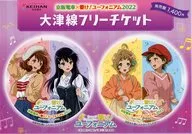 Assembly (Purple Mount) Otsu Line Free Ticket "Keihan Electric Railway x Sound! Euphonium 2 022"