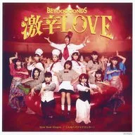 BEYOOOOONDS メガジャケ 「CD 激辛LOVE/Now Now Ningen/こんなハズジャナカッター! 初回生産限定盤A」 Amazon.co.jp購入特典