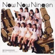 BEYOOOOONDS メガジャケ 「CD 激辛LOVE/Now Now Ningen/こんなハズジャナカッター! 初回生産限定盤B」 Amazon.co.jp購入特典