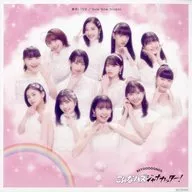 BEYOOOOONDS メガジャケ 「CD 激辛LOVE/Now Now Ningen/こんなハズジャナカッター! 初回生産限定盤C」 Amazon.co.jp購入特典