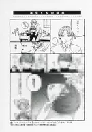 あさ稲イラスト メッセージシート 「コミックス おかえり初恋」 アニメイト購入特典