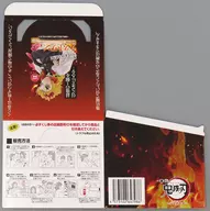 くじ券BOX 「一番くじ 鬼滅の刃～心を燃やせ～」