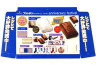 販促ディスプレイPOP 「ドキドキくじ ブルボン anniversary festival」