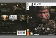 販促着せ替えジャケット 「PS5ソフト 黒神話：悟空」