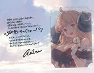 アニラ ブロマイド付きメッセージカード 「GRANBLUE FANTASY-グランブルーファンタジー-」 2025年バレンタイン・ホワイトデーキャンペーン