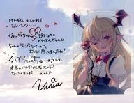 ヴァンピィ ブロマイド付きメッセージカード 「GRANBLUE FANTASY-グランブルーファンタジー-」 2025年バレンタイン・ホワイトデーキャンペーン