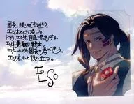 エシオ ブロマイド付きメッセージカード 「GRANBLUE FANTASY-グランブルーファンタジー-」 2025年バレンタイン・ホワイトデーキャンペーン