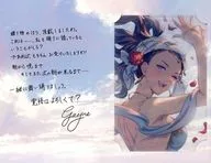 ガイーヌ ブロマイド付きメッセージカード 「GRANBLUE FANTASY-グランブルーファンタジー-」 2025年バレンタイン・ホワイトデーキャンペーン