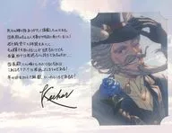 キハール ブロマイド付きメッセージカード 「GRANBLUE FANTASY-グランブルーファンタジー-」 2025年バレンタイン・ホワイトデーキャンペーン