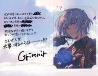グリームニル ブロマイド付きメッセージカード 「GRANBLUE FANTASY-グランブルーファンタジー-」 2025年バレンタイン・ホワイトデーキャンペーン