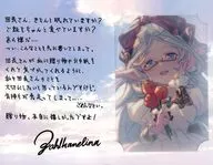 ザルハメリナ ブロマイド付きメッセージカード 「GRANBLUE FANTASY-グランブルーファンタジー-」 2025年バレンタイン・ホワイトデーキャンペーン