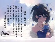 シオン ブロマイド付きメッセージカード 「GRANBLUE FANTASY-グランブルーファンタジー-」 2025年バレンタイン・ホワイトデーキャンペーン