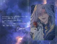 セオドリク ブロマイド付きメッセージカード 「GRANBLUE FANTASY-グランブルーファンタジー-」 2025年バレンタイン・ホワイトデーキャンペーン