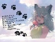 セン ブロマイド付きメッセージカード 「GRANBLUE FANTASY-グランブルーファンタジー-」 2025年バレンタイン・ホワイトデーキャンペーン