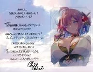 Cartão de mensagem "GRANBLUE FANTASY - Grand Blue Fantasy" com brometo de chili Campanha do Dia dos Namorados e do Dia Branco de 2025