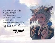 トモイ ブロマイド付きメッセージカード 「GRANBLUE FANTASY-グランブルーファンタジー-」 2025年バレンタイン・ホワイトデーキャンペーン