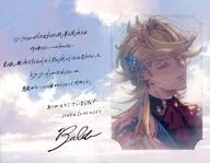 バルドル ブロマイド付きメッセージカード 「GRANBLUE FANTASY-グランブルーファンタジー-」 2025年バレンタイン・ホワイトデーキャンペーン