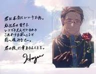 ヘイゼン ブロマイド付きメッセージカード 「GRANBLUE FANTASY-グランブルーファンタジー-」 2025年バレンタイン・ホワイトデーキャンペーン