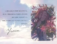 ヤチマ ブロマイド付きメッセージカード 「GRANBLUE FANTASY-グランブルーファンタジー-」 2025年バレンタイン・ホワイトデーキャンペーン