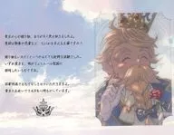リュミエール聖王 ブロマイド付きメッセージカード 「GRANBLUE FANTASY-グランブルーファンタジー-」 2025年バレンタイン・ホワイトデーキャンペーン