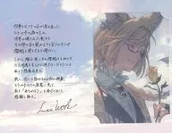 ル・オー(人型ver) ブロマイド付きメッセージカード 「GRANBLUE FANTASY-グランブルーファンタジー-」 2025年バレンタイン・ホワイトデーキャンペーン