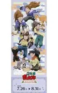 五年生 レプリカチケット 「忍たま乱太郎×東武動物公園 ～みんなで飼育実習の段～」 グッズ付きチケット特典