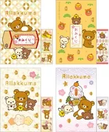 全4種セット おみくじポチ袋(2026年) 「リラックマ」