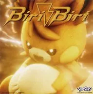 Permott (ilustração de jaqueta) Mega Jacket "CD Pocket Monster Scarlet Violet YOASOBI / Biri-Biri" Amazon. co. jp Purchase benefits