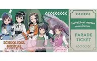 椿咲花女子高校 ホログラムチケット 「ラブライブ!シリーズ 15周年×東京駅一番街20周年 ～Anniversary Parade in 東京駅一番街～ 前半期間 対象商品購入特典