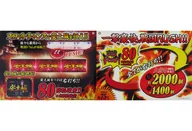 集合 販促POP 「CRびっくりぱちんこ戦国無双 MAX EDITION」