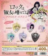 ガチャ台紙 「ロックは淑女の嗜みでして アクリルボールチェーン」