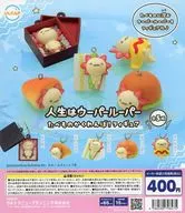 ガチャ台紙 「人生はウーパールーパー たべものかくれんぼ!フィギュア」