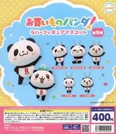 ガチャ台紙 「お買いものパンダ! ラバーフィギュアマスコット」