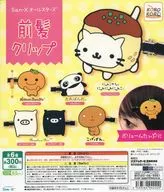 ガチャ台紙 「San-Xオールスターズ 前髪クリップ」
