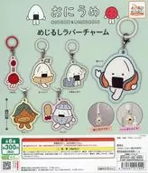ガチャ台紙 「おにうめ めじるしラバーチャーム」
