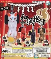 ガチャ台紙 「和狐根付」