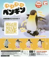 ガチャ台紙 「てくてくペンギン」