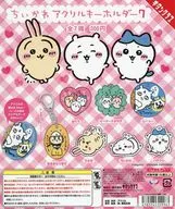 ガチャ台紙 「ちいかわ アクリルキーホルダー7」
